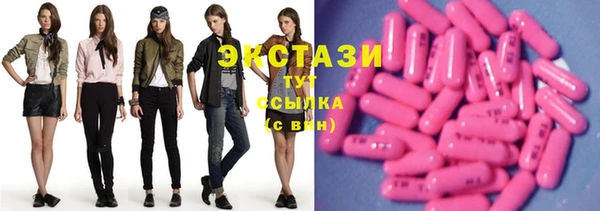 ECSTASY Абинск